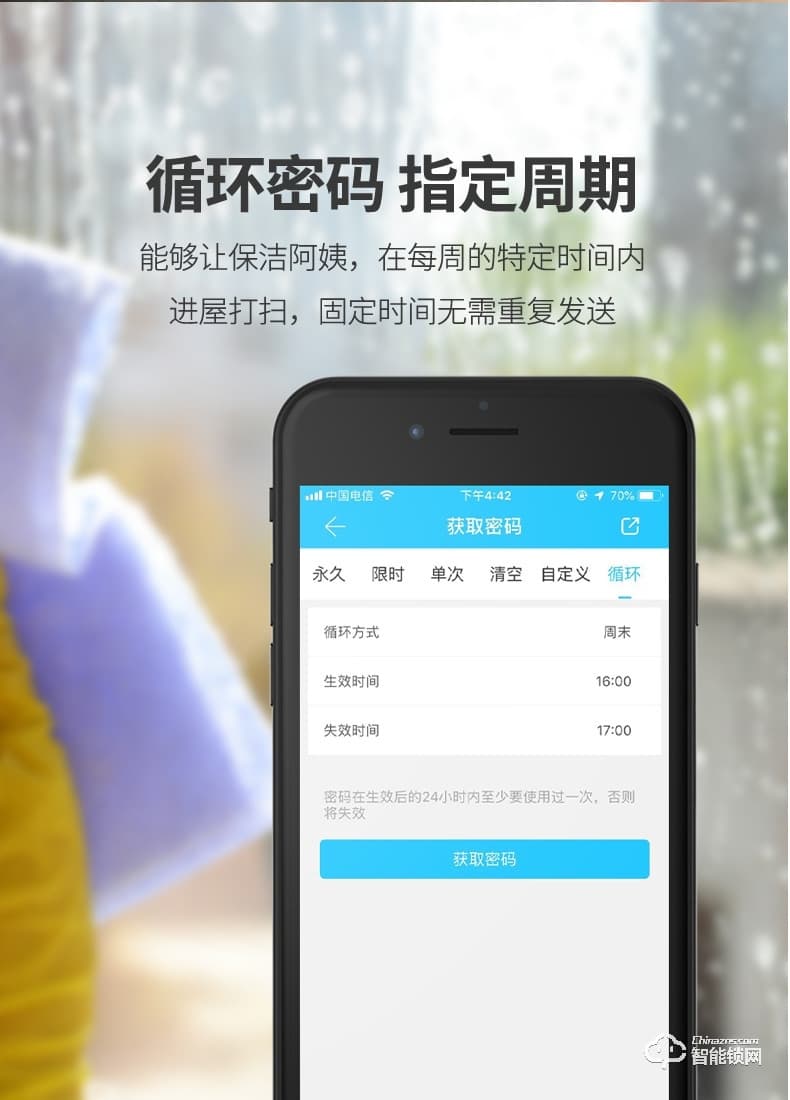 嘉盾智能锁 JD-119酒店公寓密码刷卡智能锁