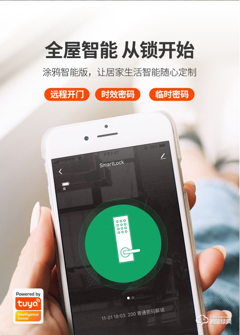 嘉盾智能锁 JD-119酒店公寓密码刷卡智能锁