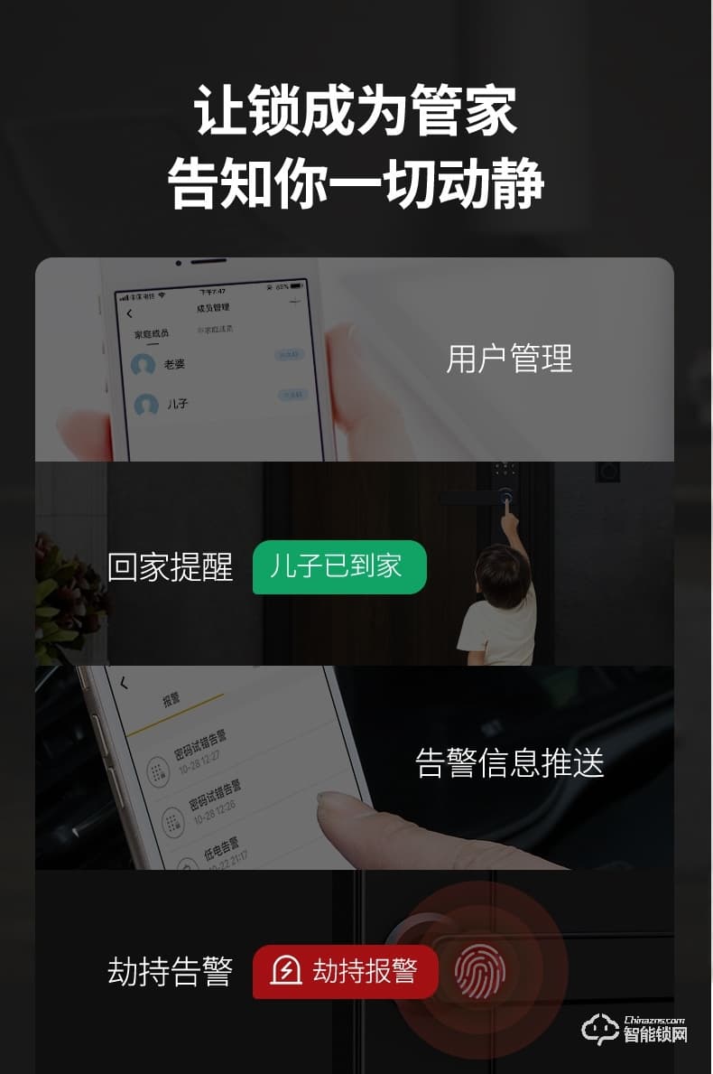 嘉盾智能锁 JD-119酒店公寓密码刷卡智能锁
