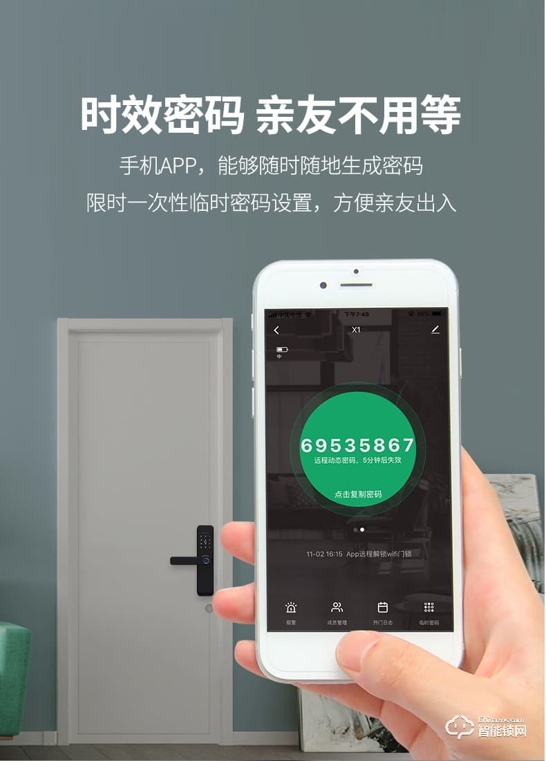嘉盾智能锁 JD-119酒店公寓密码刷卡智能锁