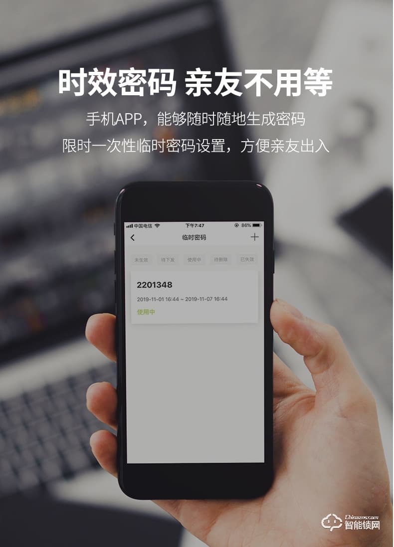 嘉盾智能锁 JD-119酒店公寓密码刷卡智能锁