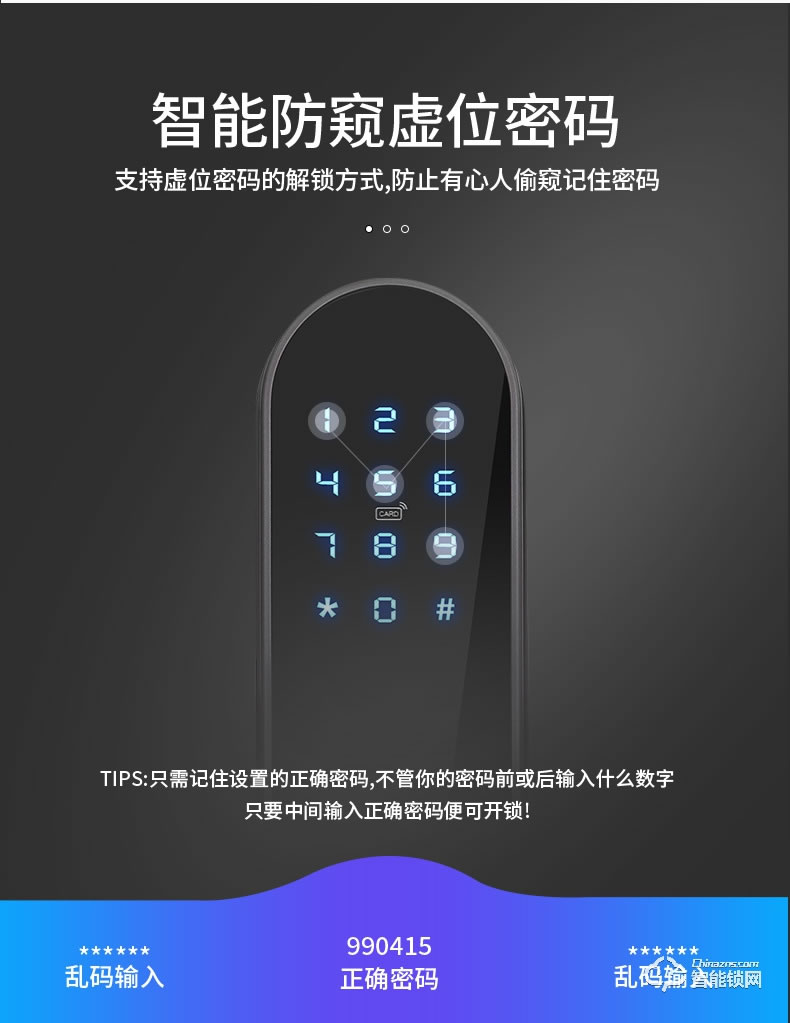 嘉盾智能锁 JD-119酒店公寓密码刷卡智能锁