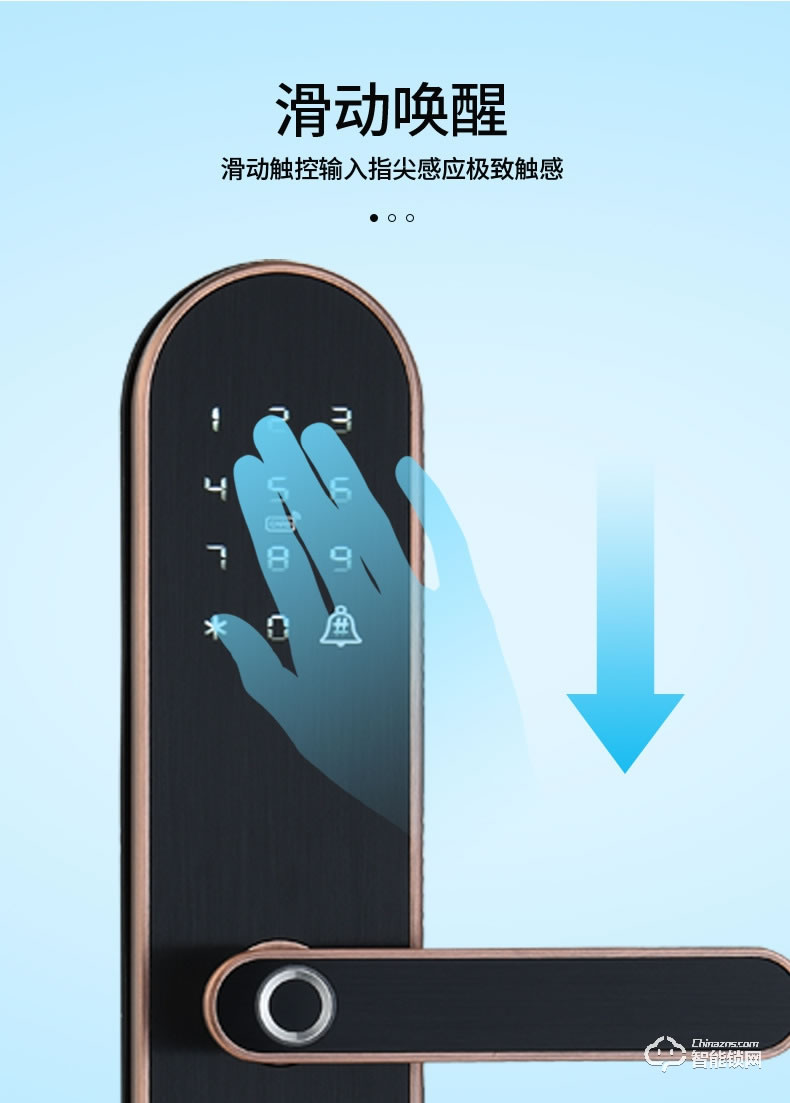 嘉盾智能锁 JD-119酒店公寓密码刷卡智能锁