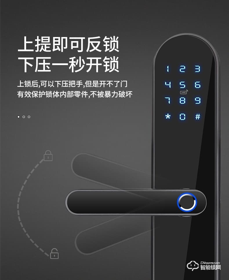 嘉盾智能锁 JD-119酒店公寓密码刷卡智能锁