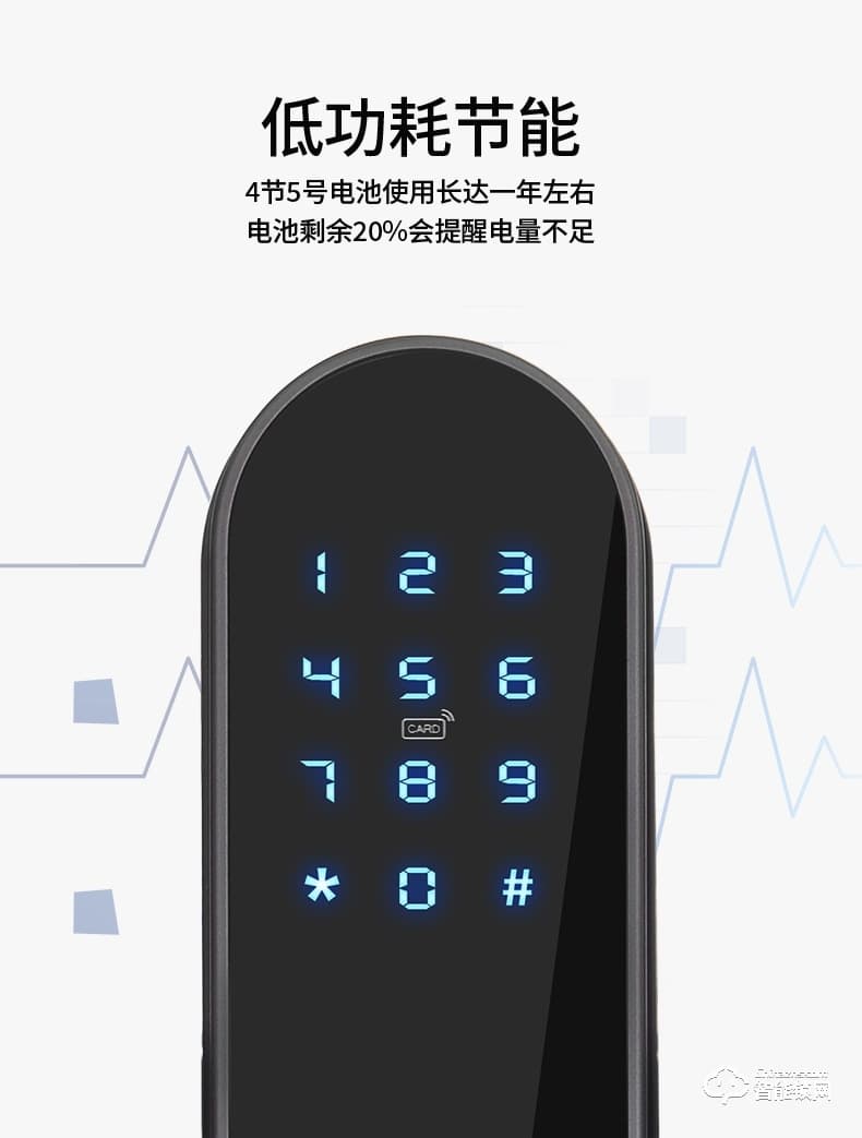 嘉盾智能锁 JD-119酒店公寓密码刷卡智能锁