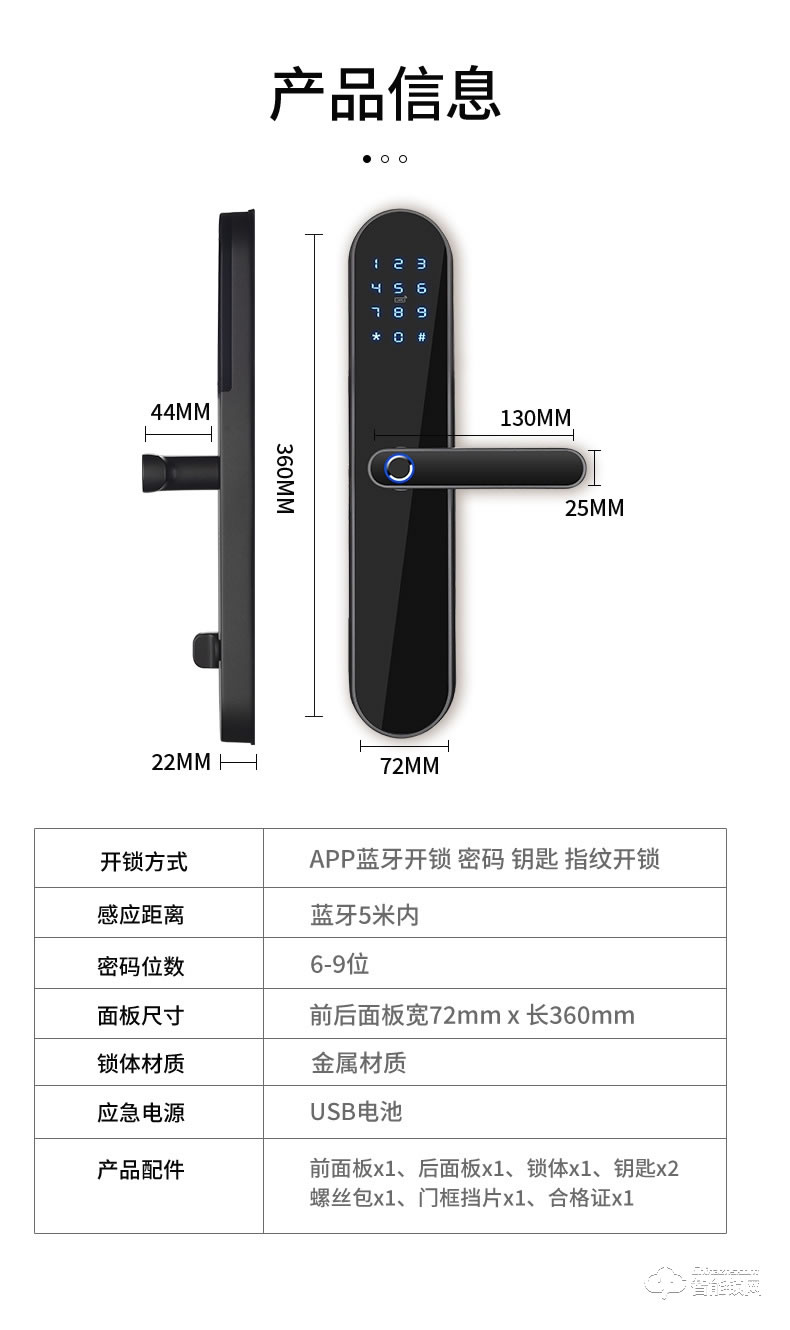 嘉盾智能锁 JD-119酒店公寓密码刷卡智能锁