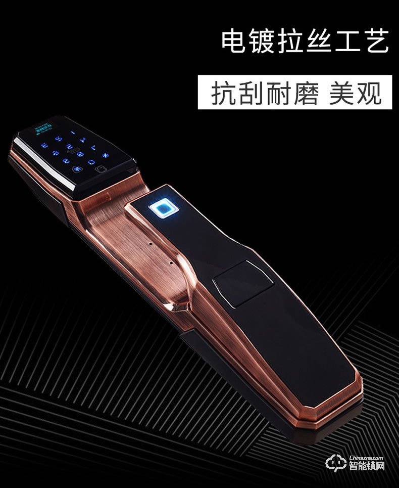 嘉盾智能锁 JD-908全自动智能门锁防盗电子密码锁