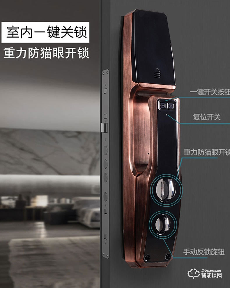 嘉盾智能锁 JD-908全自动智能门锁防盗电子密码锁