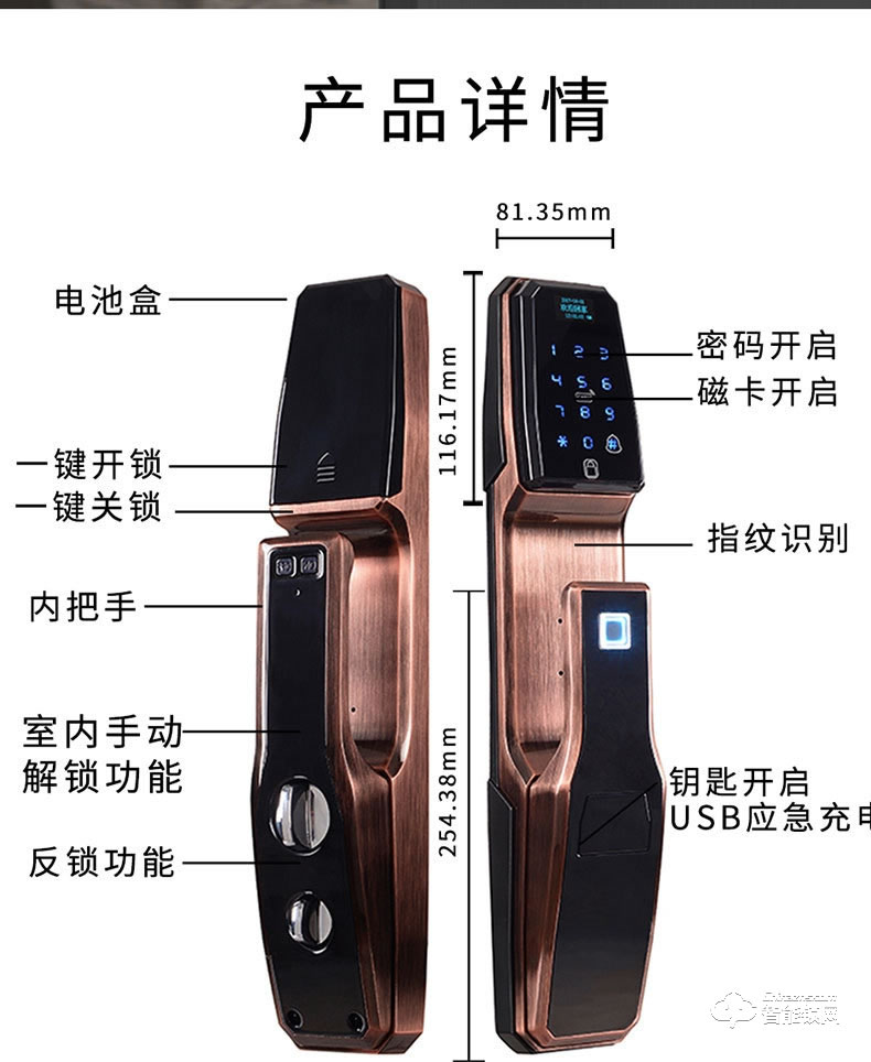 嘉盾智能锁 JD-908全自动智能门锁防盗电子密码锁