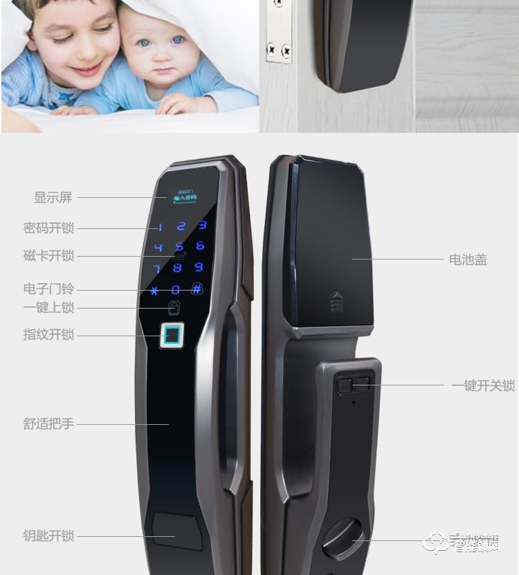 嘉盾智能锁 JD-992全自动指纹锁智能锁