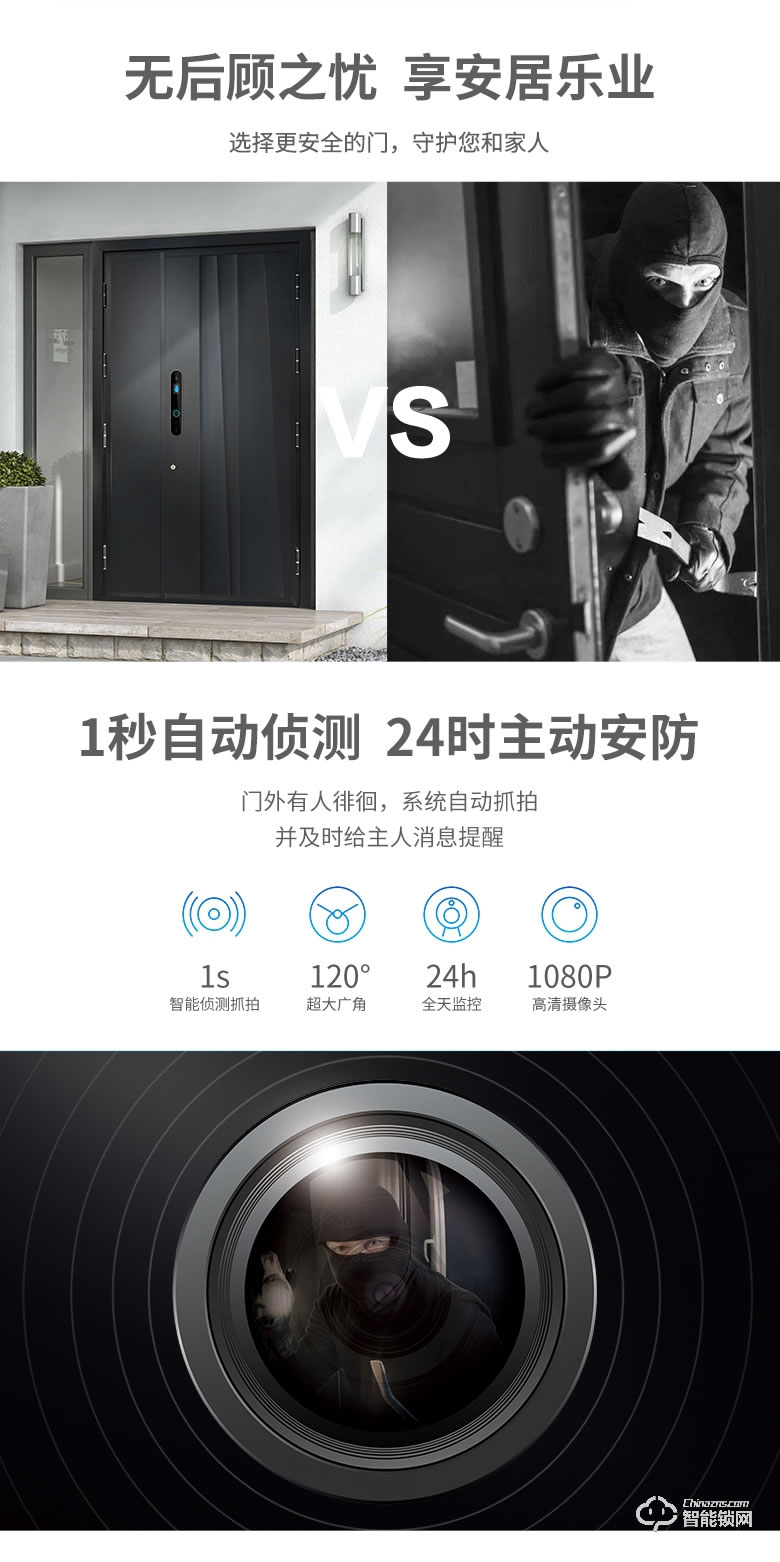 菲马仕智能门 S700B1掌纹掌静脉智能门