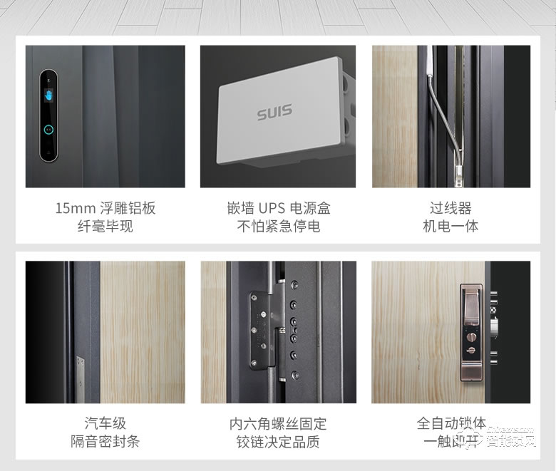 菲马仕智能门 S700B1掌纹掌静脉智能门