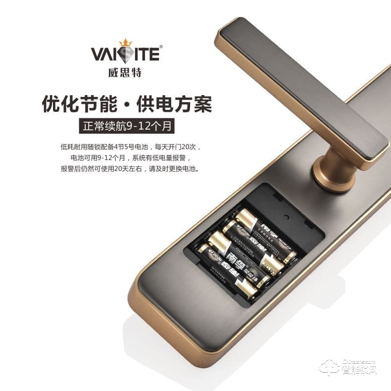 威思特智能锁 P12室内木门指纹锁