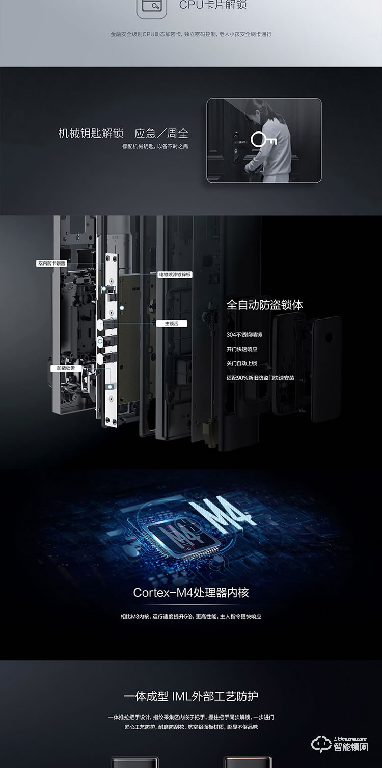 凯迪仕智能锁 HK600全自动指纹锁家用防盗门锁