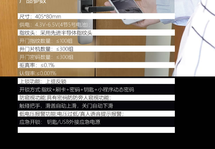 芯亿迪智能锁 XYD-05滑盖家用防盗门智能锁