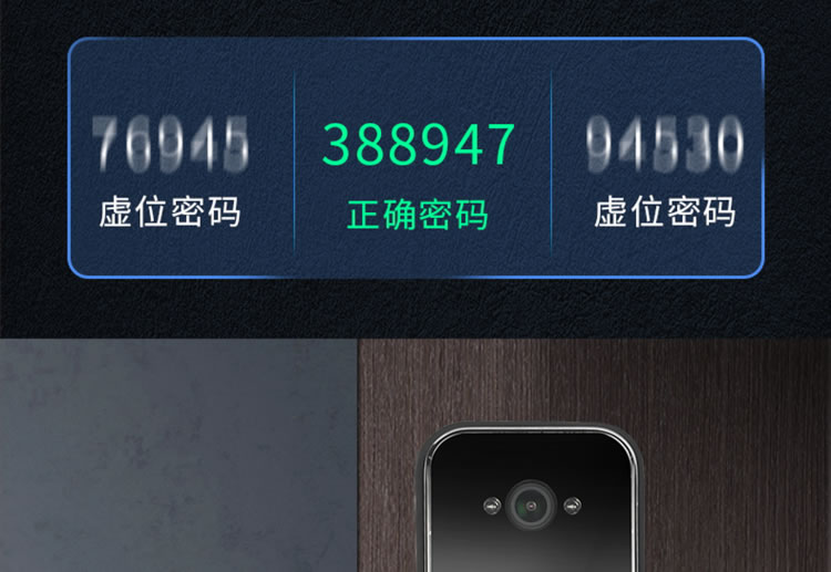 芯亿迪智能锁 全自动人脸识别智能锁