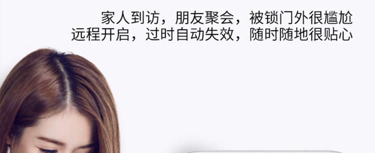 芯亿迪智能锁 全自动人脸识别智能锁