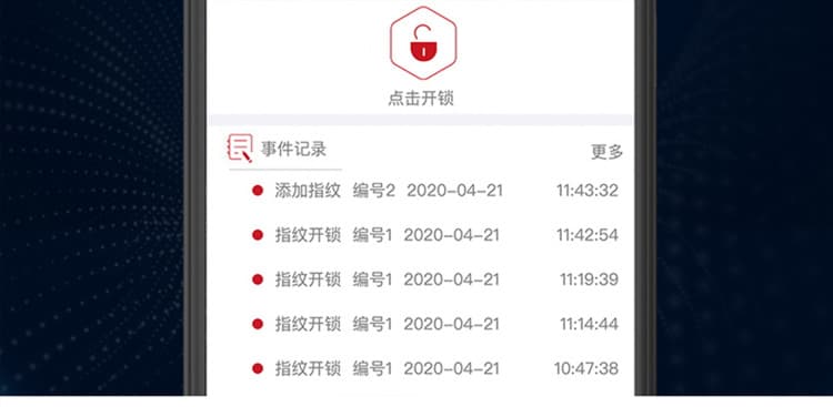 芯亿迪智能锁 全自动人脸识别智能锁