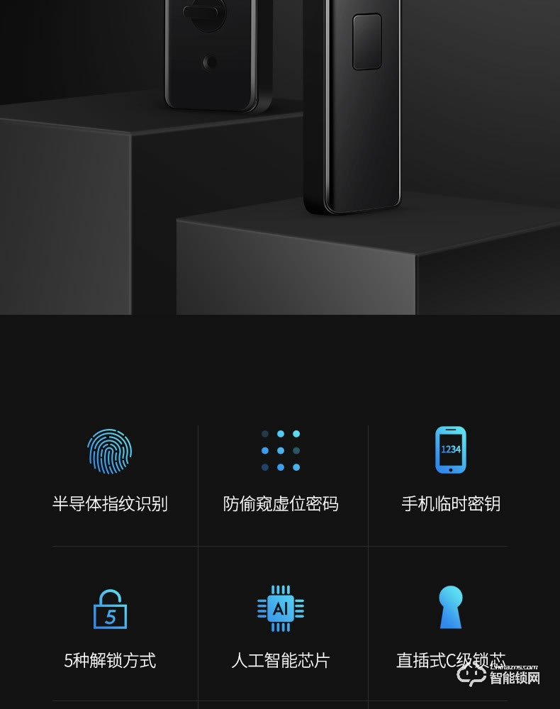 Housetek智能锁 H15防盗门木门智能门锁