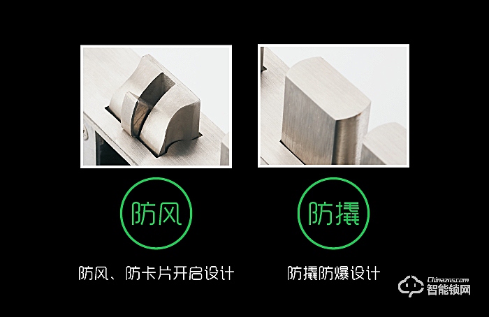 雅尼斯智能锁 家用指纹锁指纹密码锁