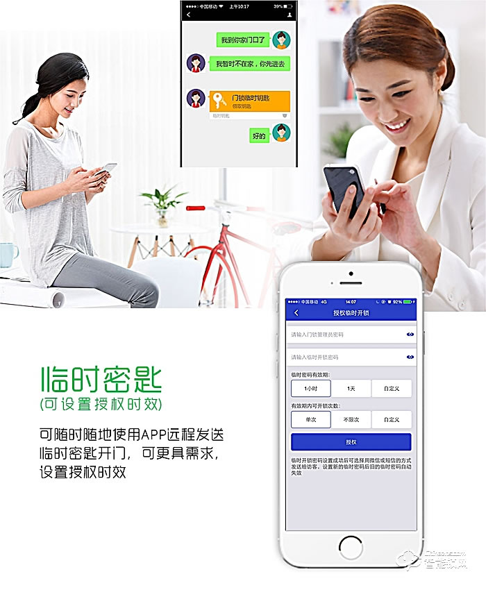 雅尼斯智能锁 家用指纹锁指纹密码锁
