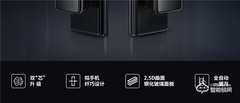 亚太天能智能锁 A5家用全自动智能指纹锁