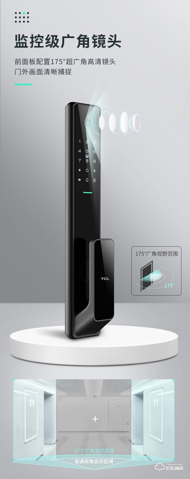 TCL智能锁 K7Q家用防盗门全自动智能锁密码锁