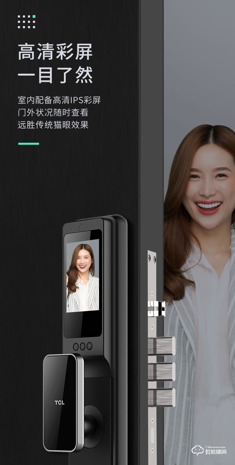 TCL智能锁 K7Q家用防盗门全自动智能锁密码锁