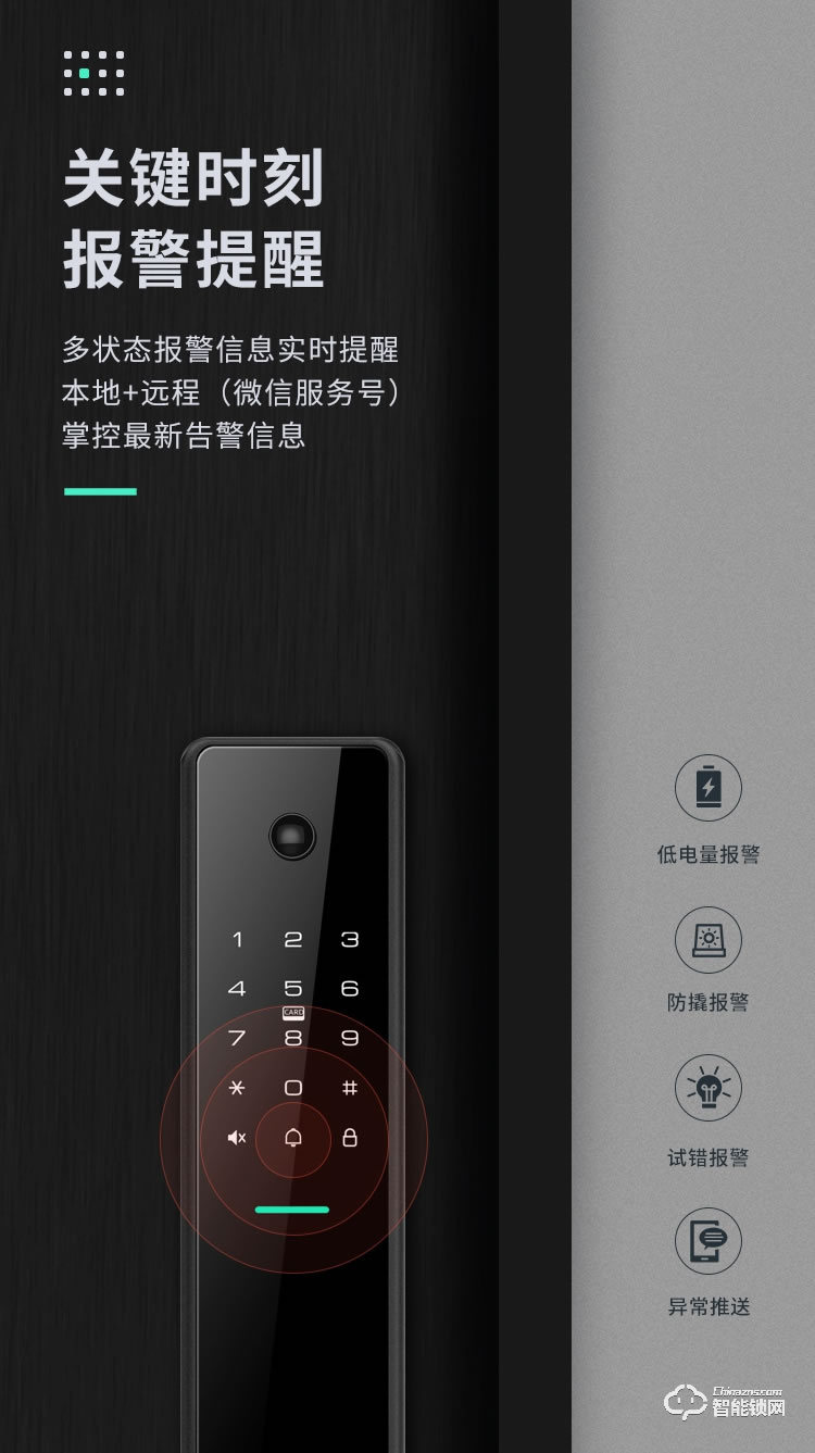TCL智能锁 K7Q家用防盗门全自动智能锁密码锁