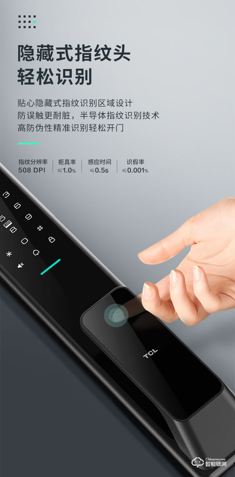 TCL智能锁 K7Q家用防盗门全自动智能锁密码锁