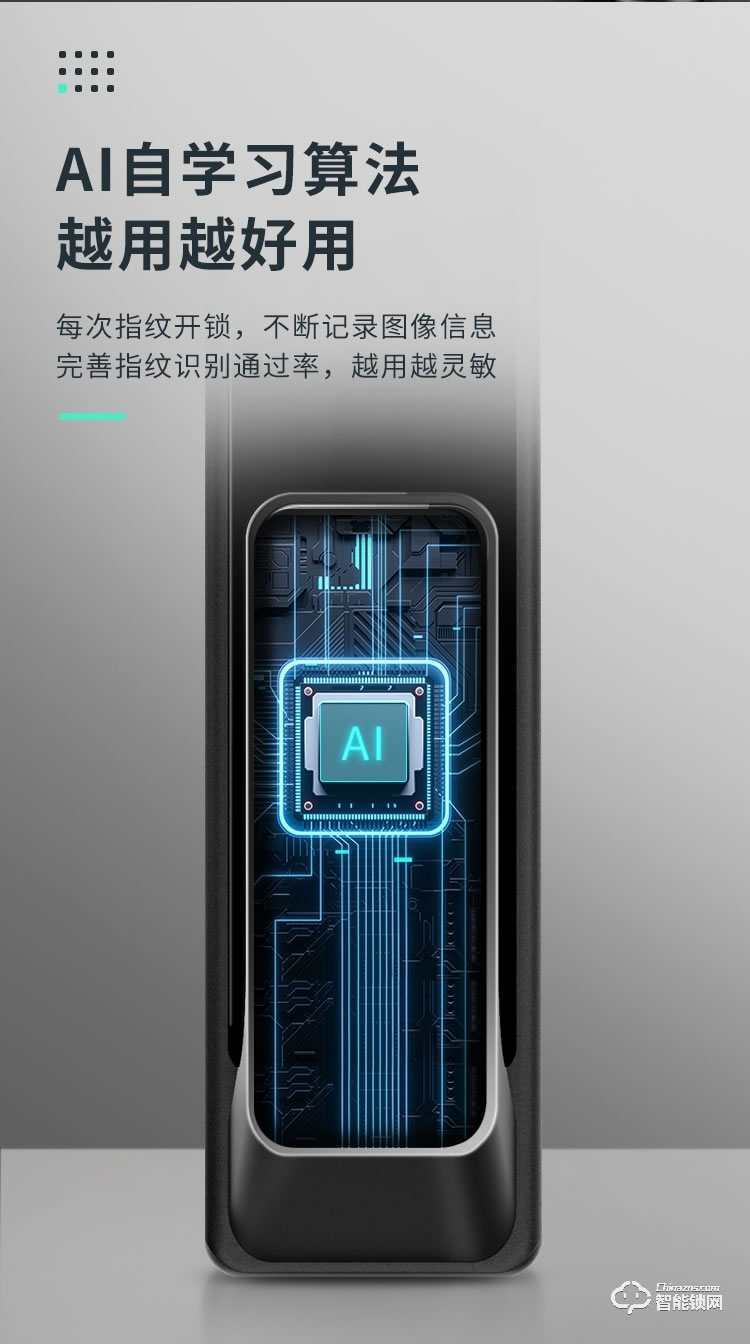 TCL智能锁 K7Q家用防盗门全自动智能锁密码锁