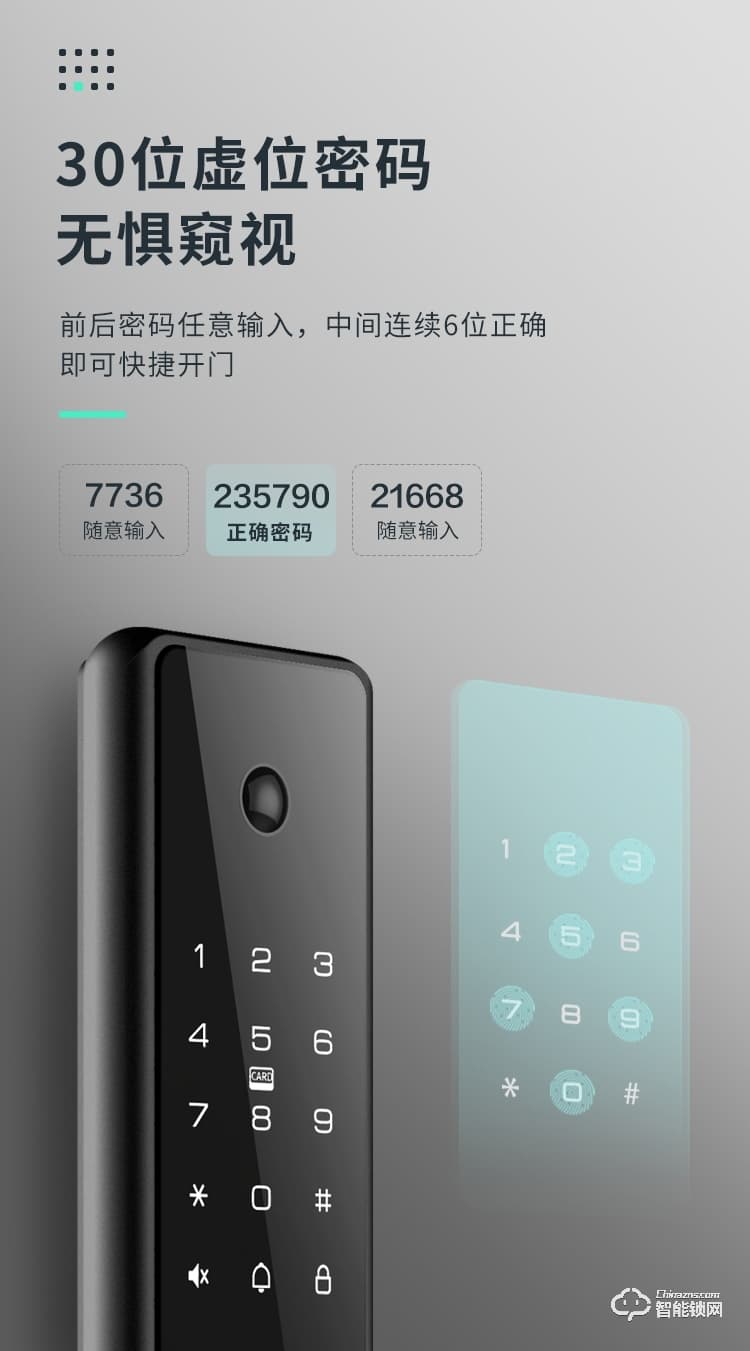 TCL智能锁 K7Q家用防盗门全自动智能锁密码锁