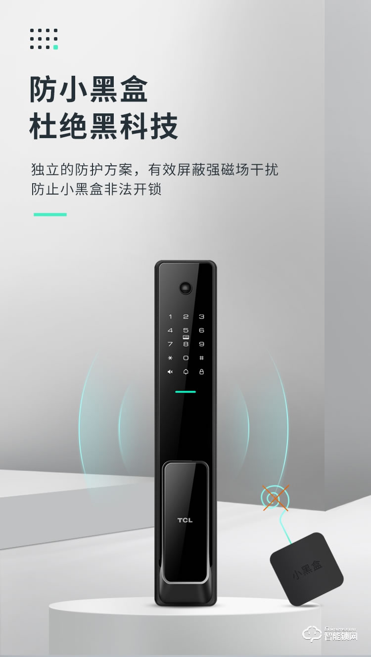 TCL智能锁 K7Q家用防盗门全自动智能锁密码锁
