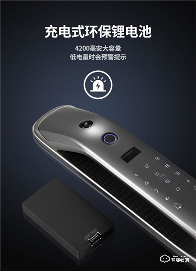 省馨智能锁 A8全自动电子锁家用密码锁