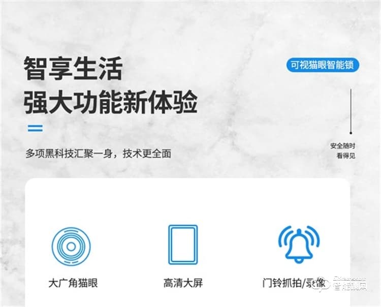 省馨智能锁 A3全自动电子锁家用密码锁