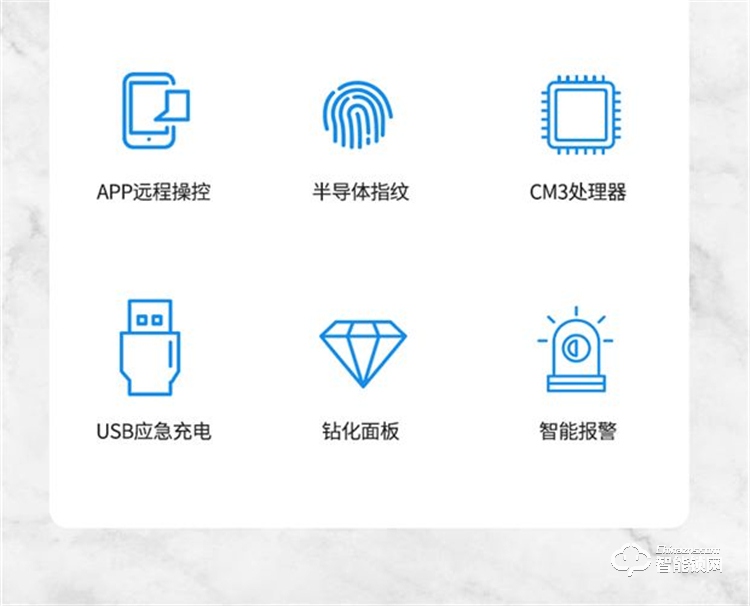 省馨智能锁 A3全自动电子锁家用密码锁