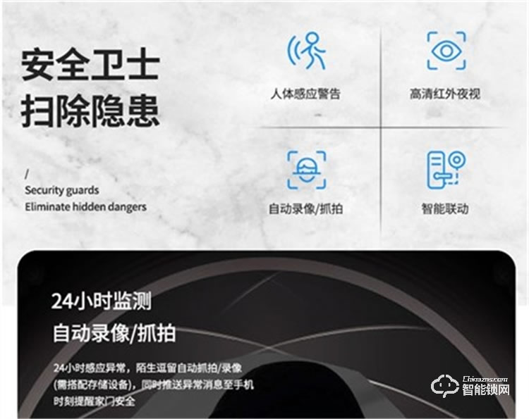 省馨智能锁 A3全自动电子锁家用密码锁
