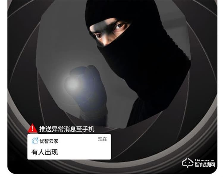 省馨智能锁 A3全自动电子锁家用密码锁