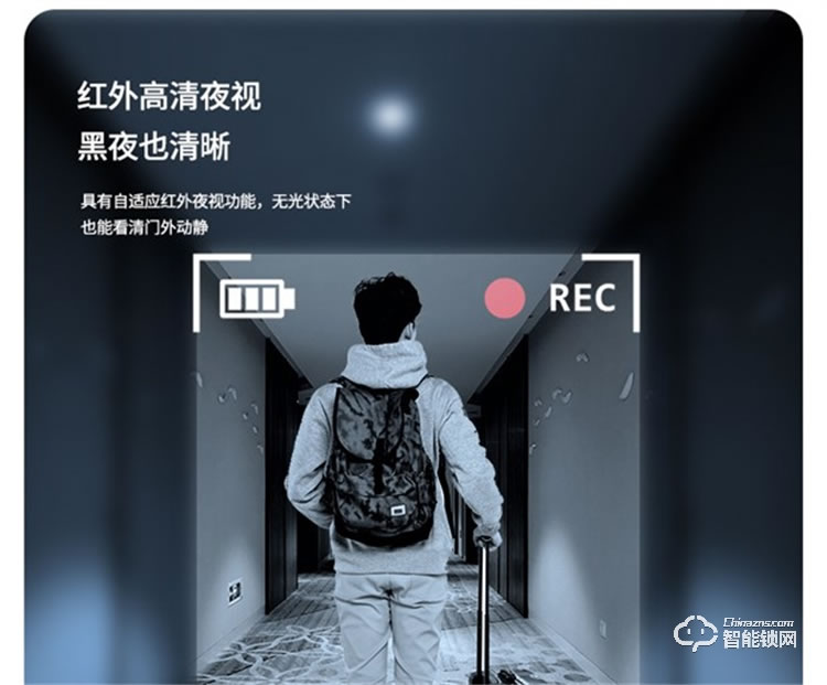 省馨智能锁 A3全自动电子锁家用密码锁