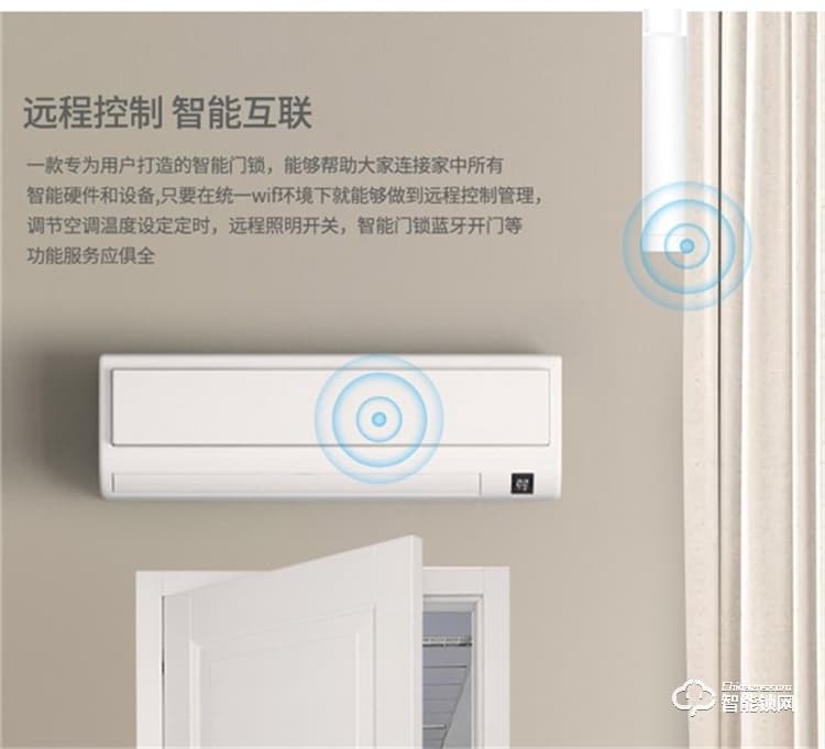 省馨智能锁 A3全自动电子锁家用密码锁