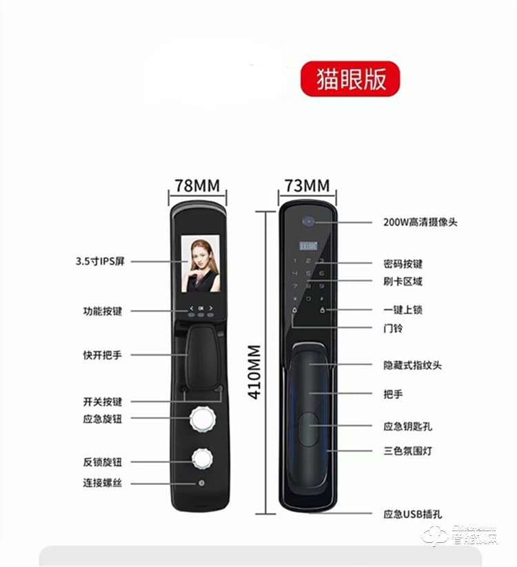 省馨智能锁 A3全自动电子锁家用密码锁