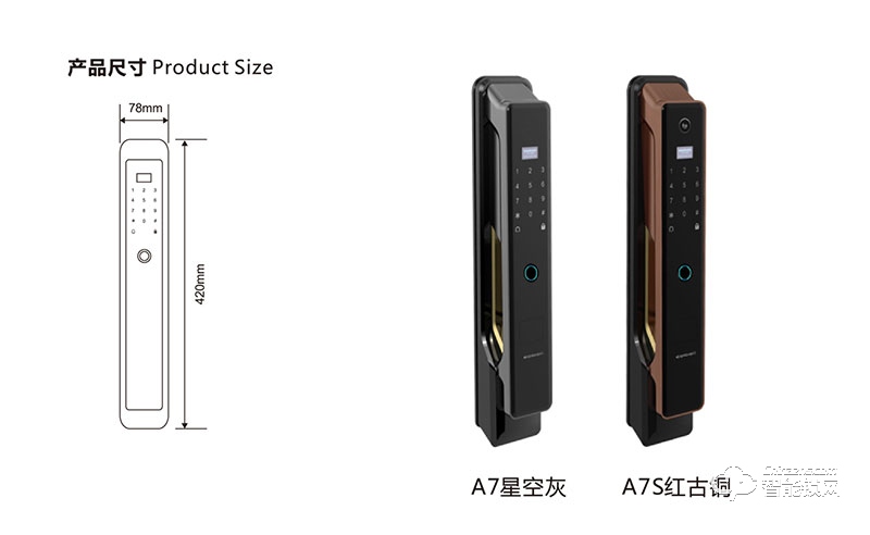 卡贝尔智能锁 A7/A7s联网可视全自动智削能锁