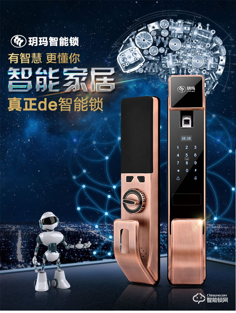 玥玛（YUEMA)自动智能指纹锁FP8888 家用磁卡开锁