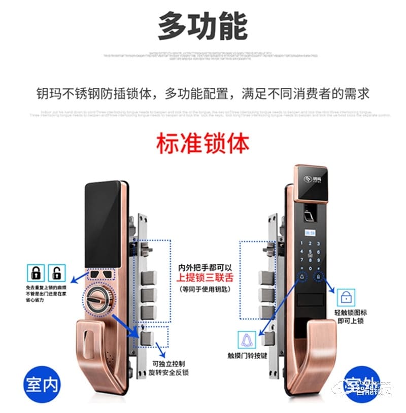 玥玛（YUEMA)自动智能指纹锁FP8888 家用磁卡开锁