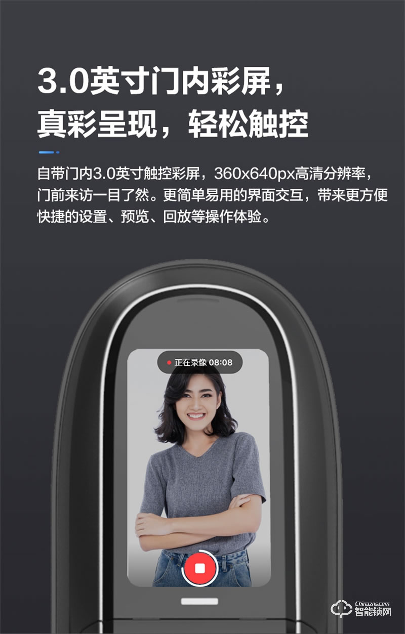 萤石31VS推拉指纹密码锁 智能视频锁自带猫眼