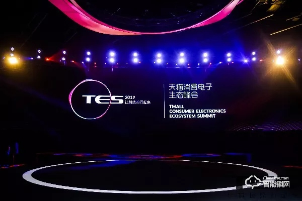 喜讯丨凯迪仕获TES天猫精灵IoT优秀合作品牌奖，强强联合引领行业发展