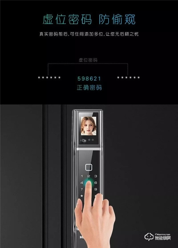 国潮当道 万物互联｜皇家金盾智能锁让安全触手可及