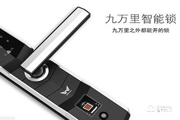 九万里智能锁加盟费用 九万里智能锁加盟流程