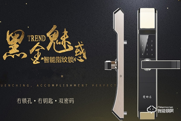 德利智能锁加盟费用 德利智能锁加盟流程