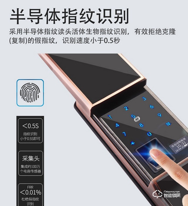 秘堡智能锁加盟条件 秘堡智能锁加盟支持